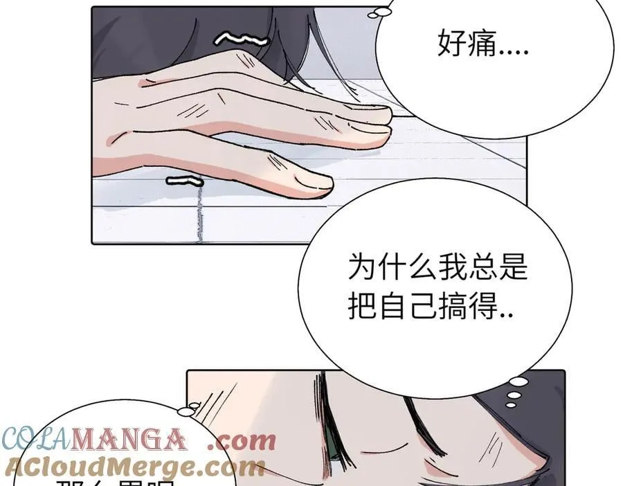 五十五话 让她辛苦的是51