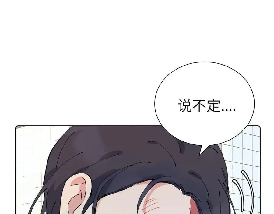 第五十六话 说不定我就接受了呢19