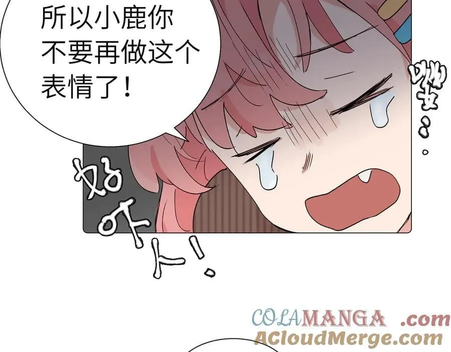 五十七话 妈妈的礼物51