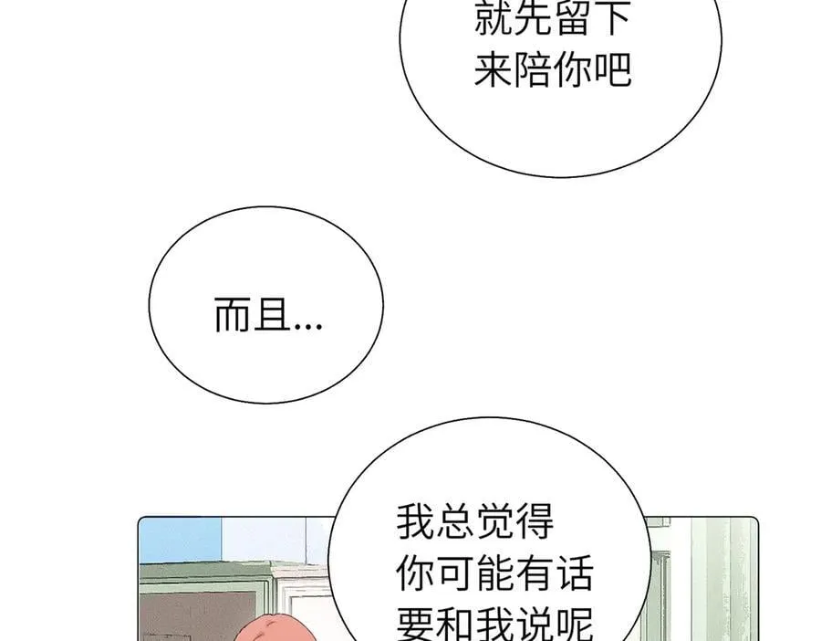 五十七话 妈妈的礼物7