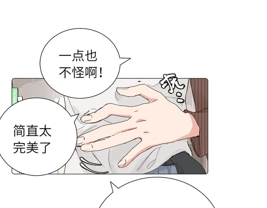 五十七话 妈妈的礼物46