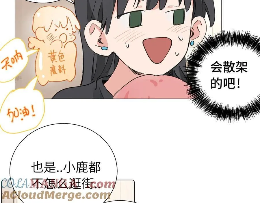 六十一话 陪一整天3