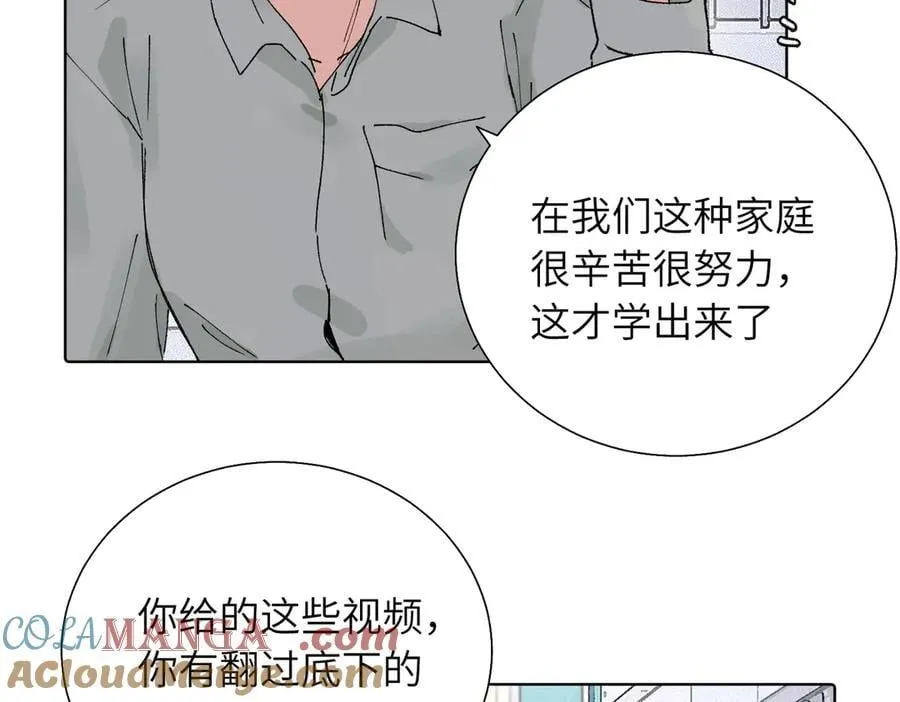 五十五话 让她辛苦的是12