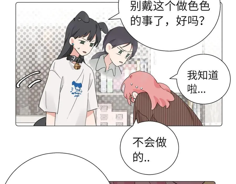 五十七话 妈妈的礼物50