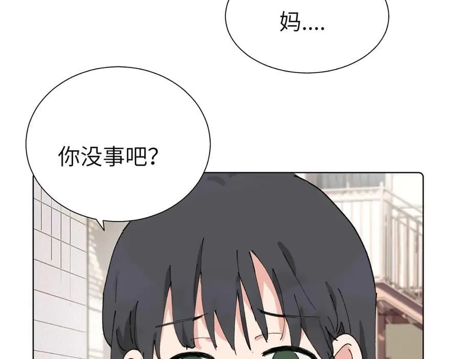 第五十六话 说不定我就接受了呢1