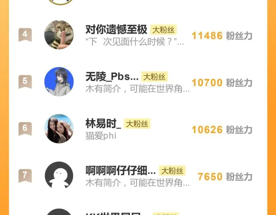 六十话 能再多陪陪我吗55