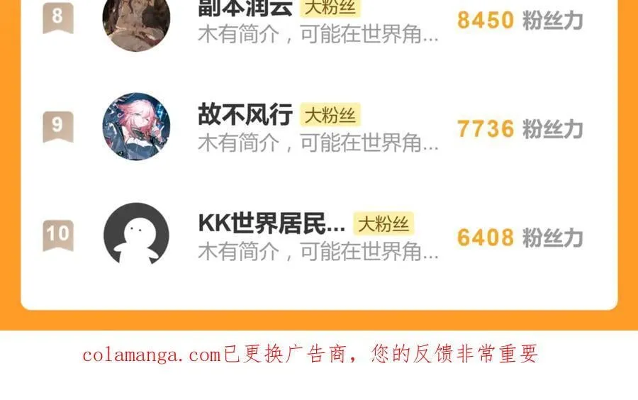 六十一话 陪一整天59