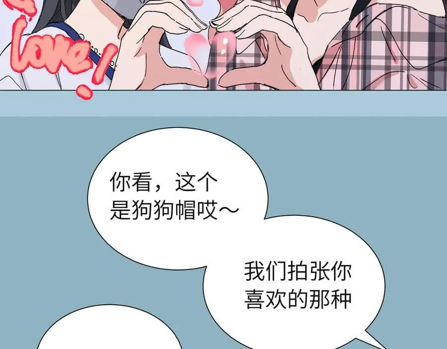 六十一话 陪一整天32