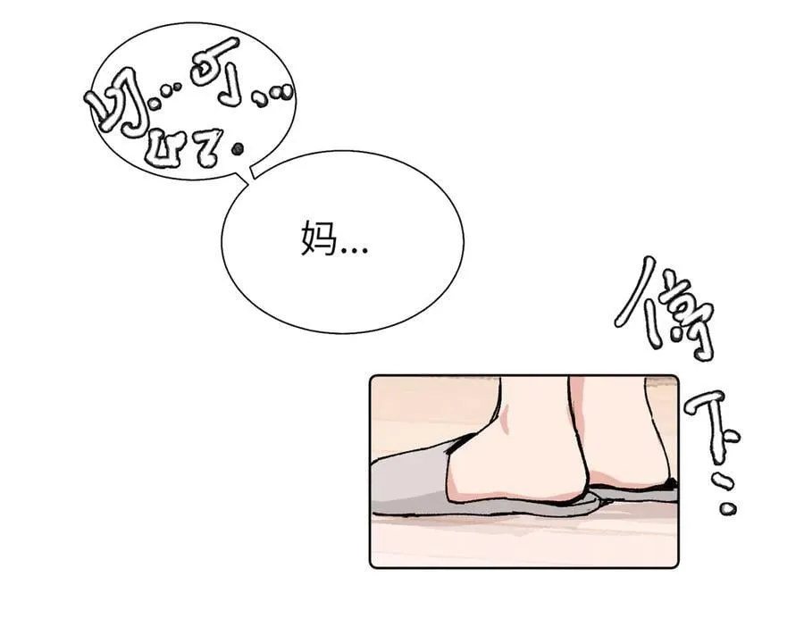 五十九话 内耗的童童49