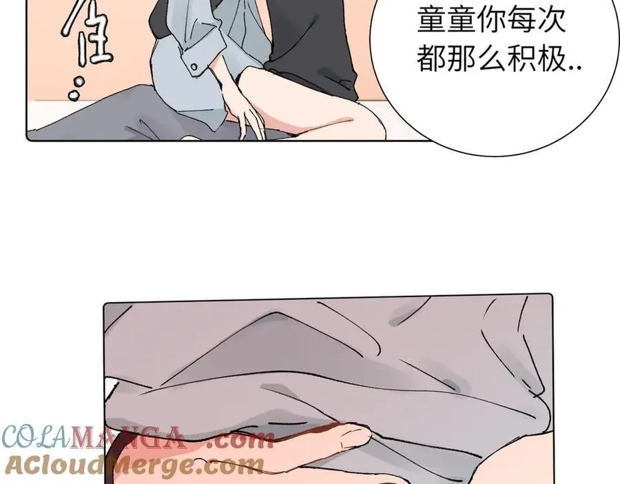 五十九话 内耗的童童21