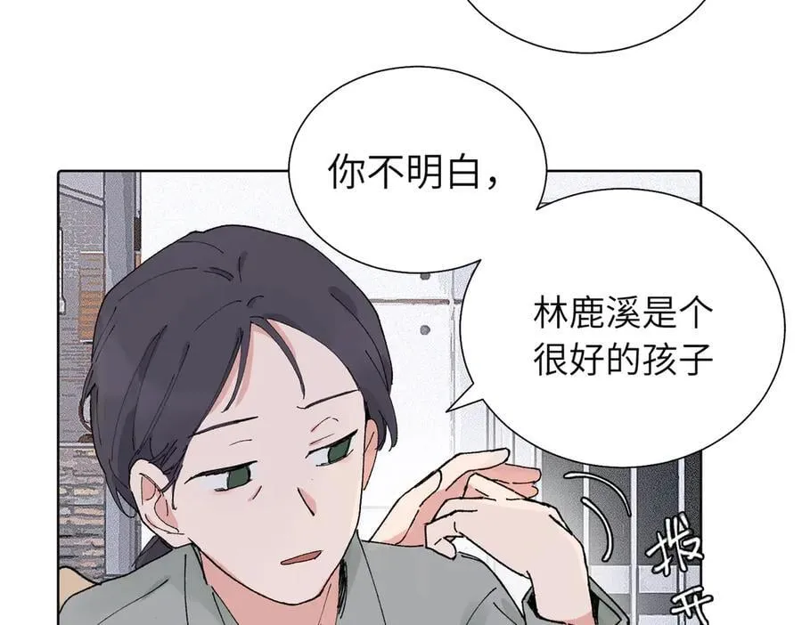 五十五话 让她辛苦的是11