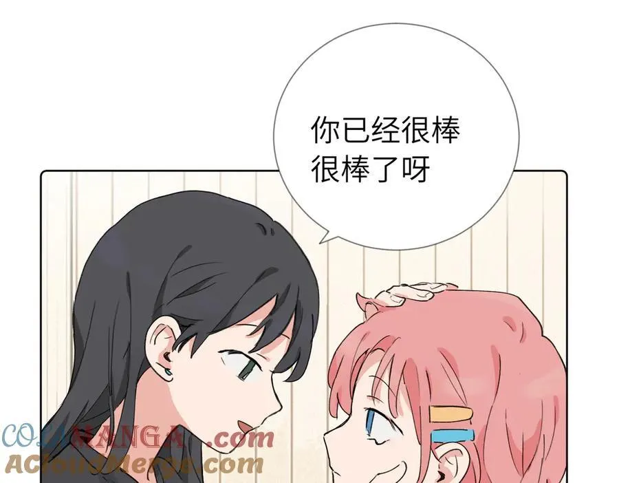 六十话 能再多陪陪我吗39