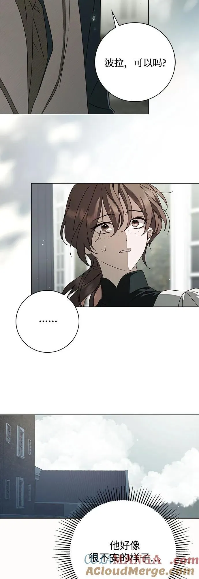 第38话3