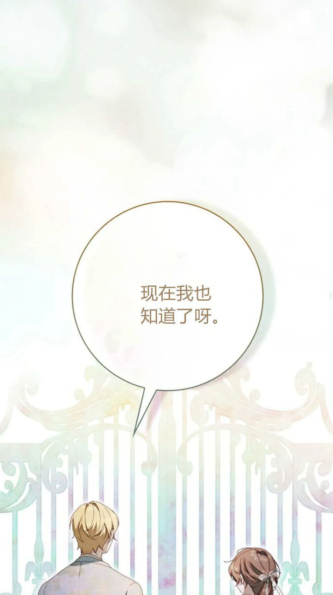 第30话38