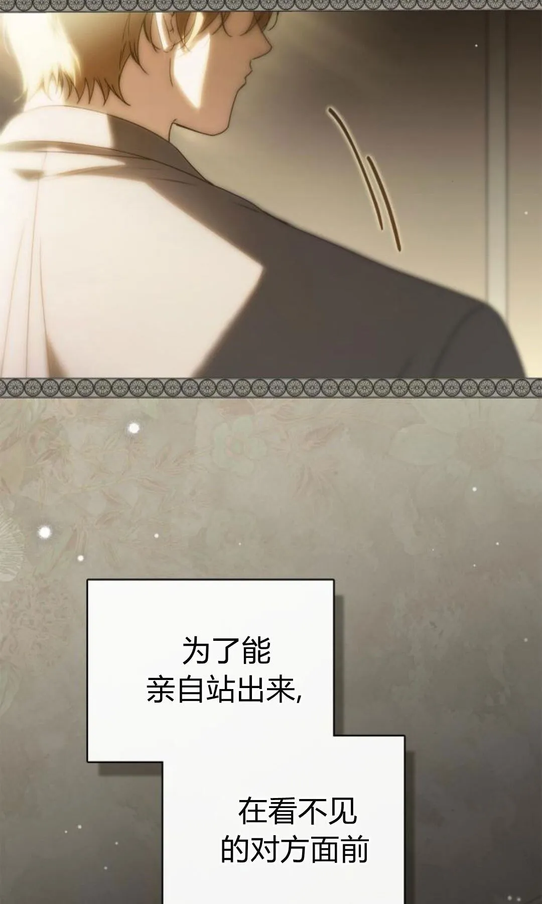 第44话23