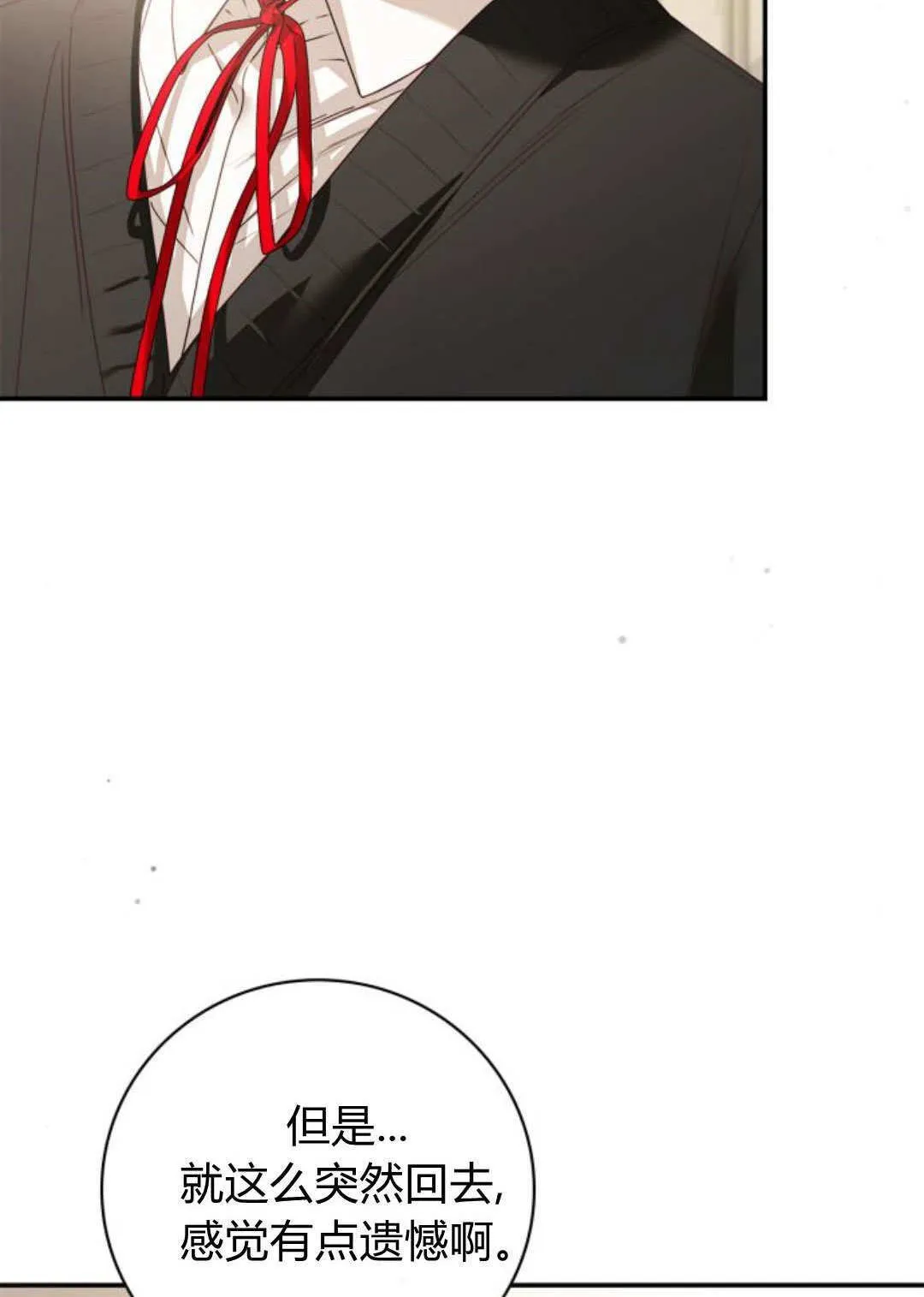 第39话76