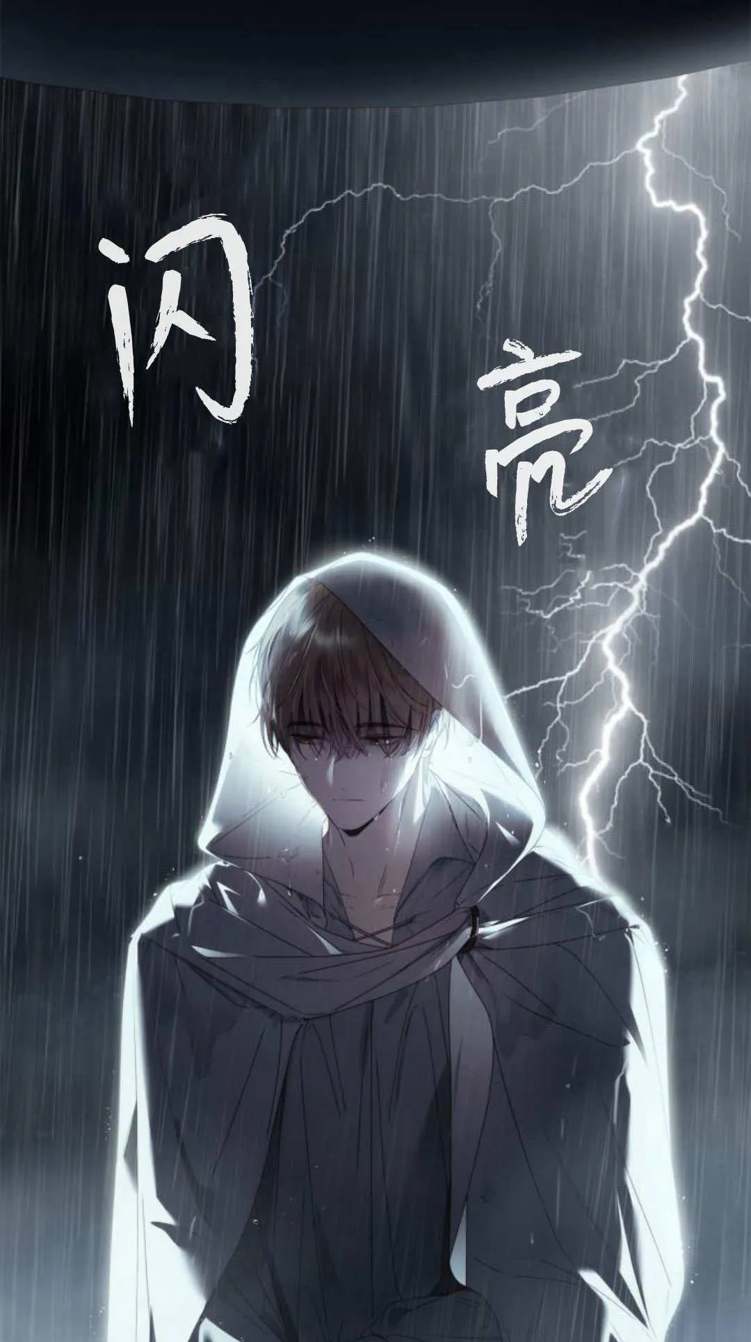 第31话86
