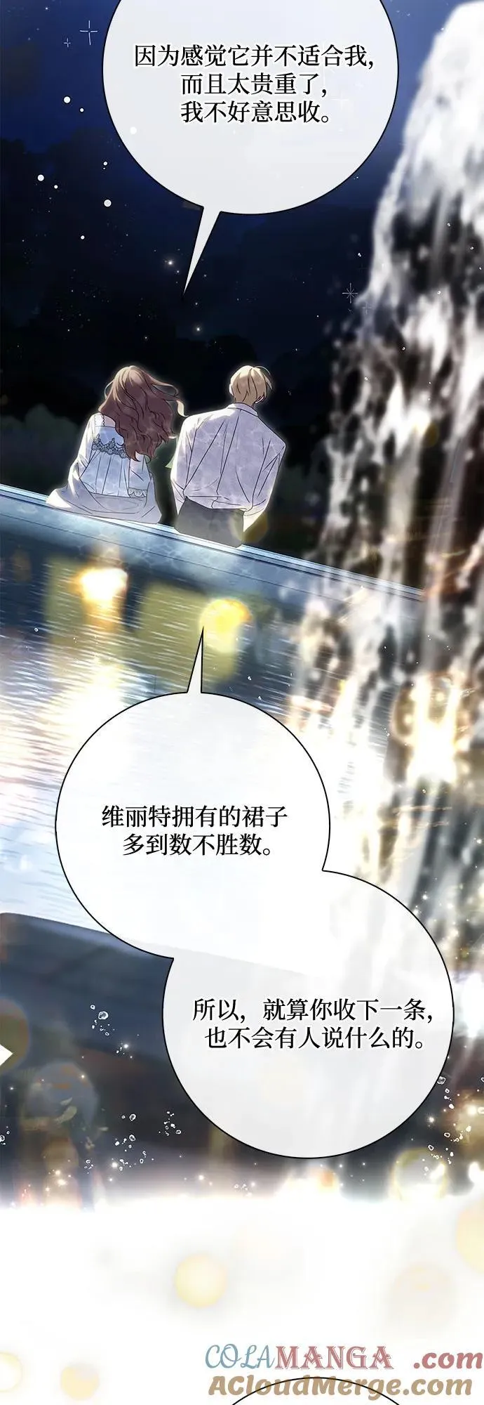第36话24