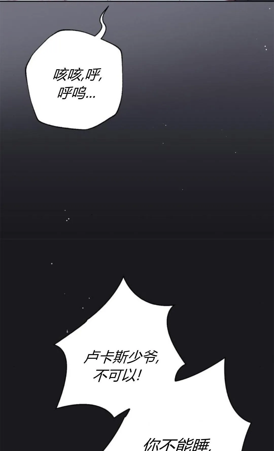 第41话51