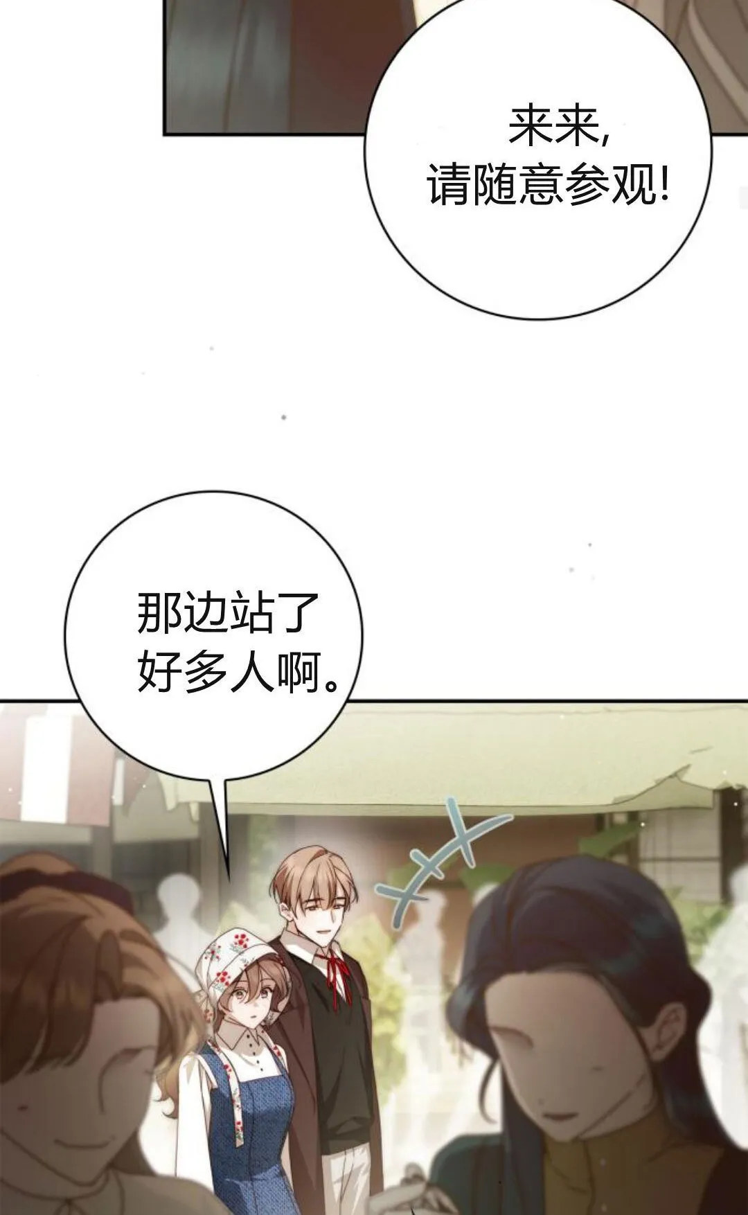 第40话19