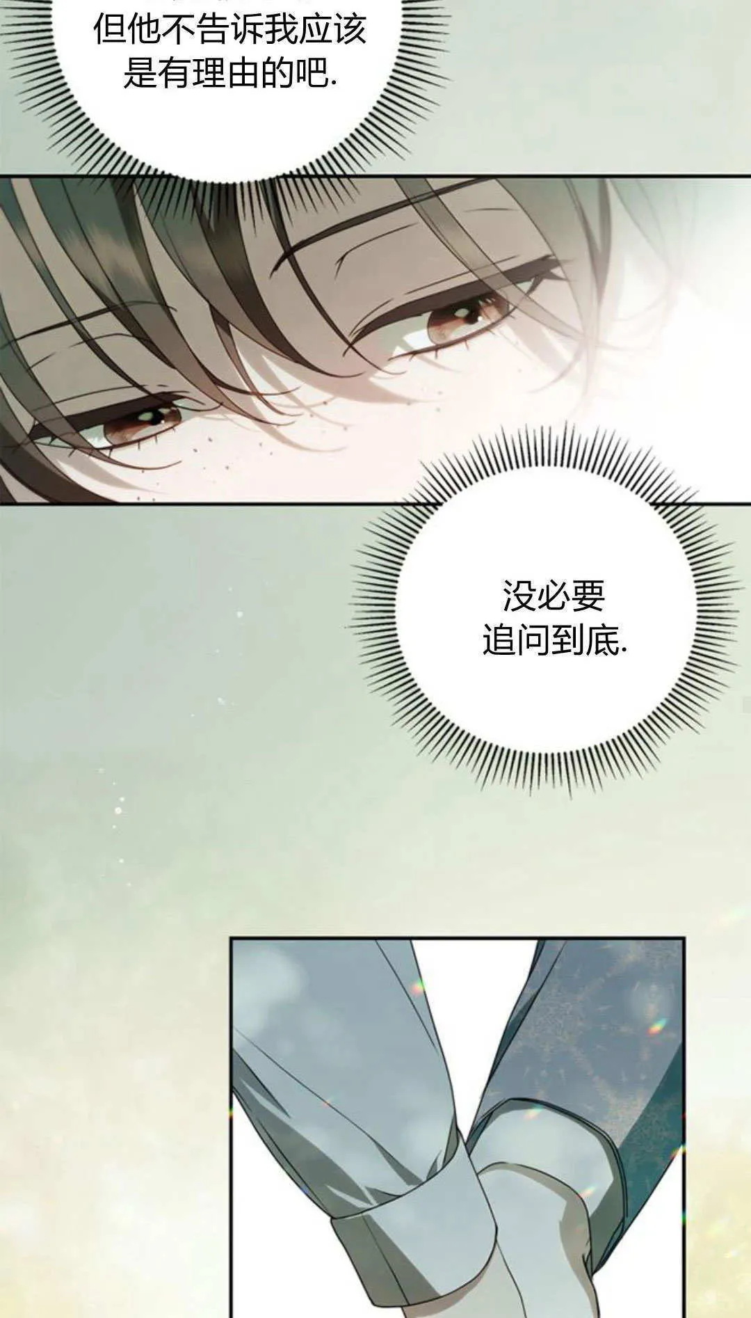 第30话23