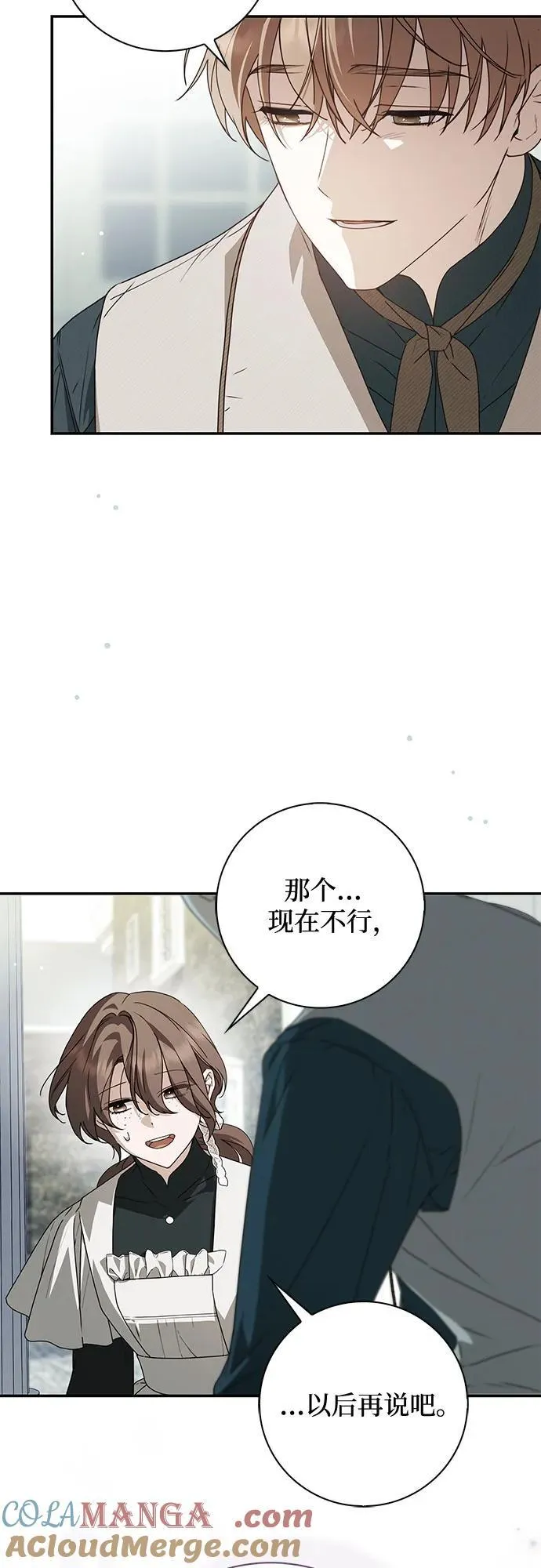第38话18