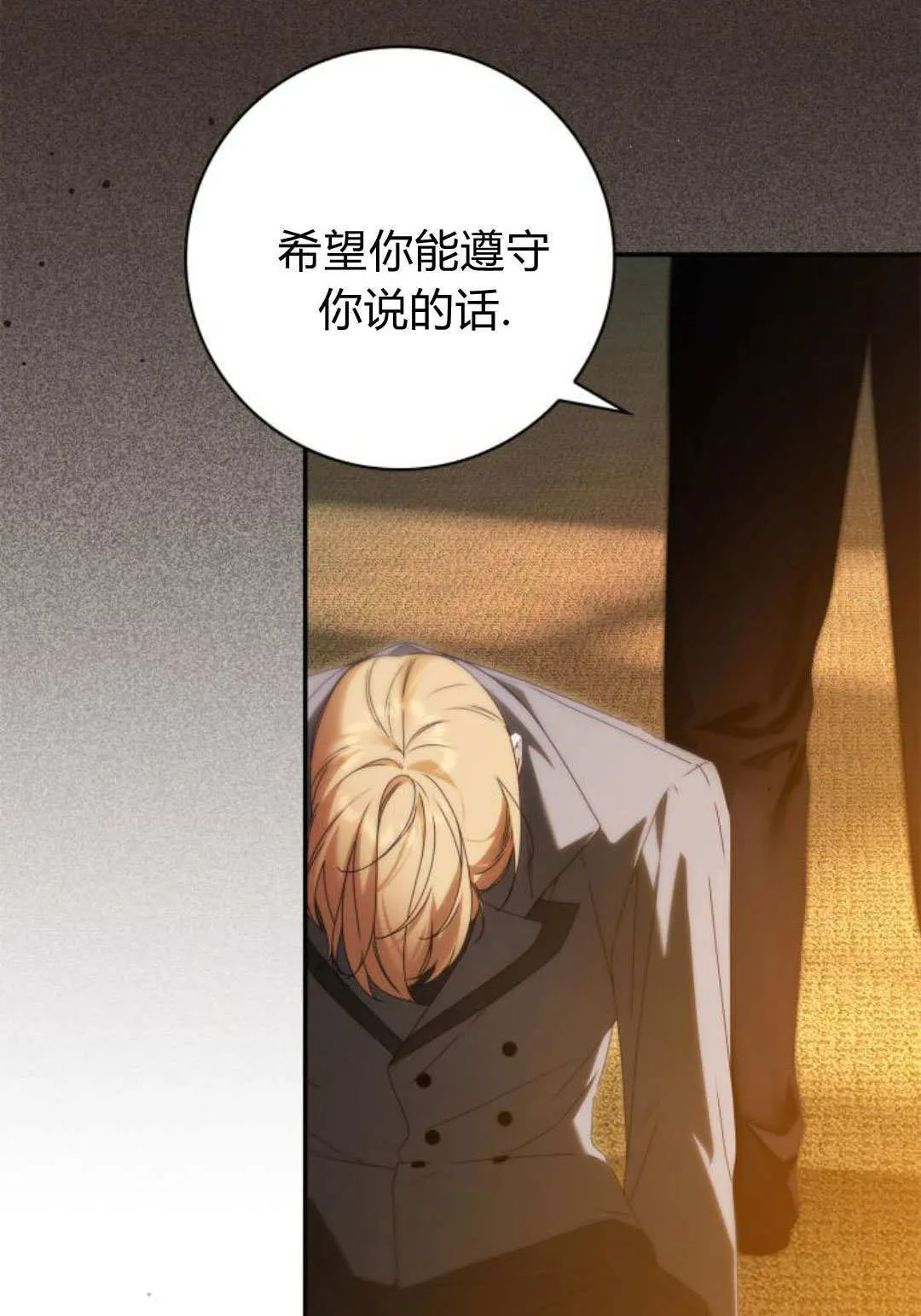 第39话8