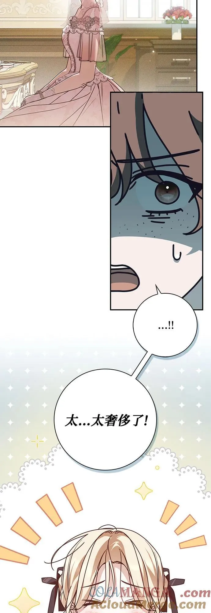 第33话54