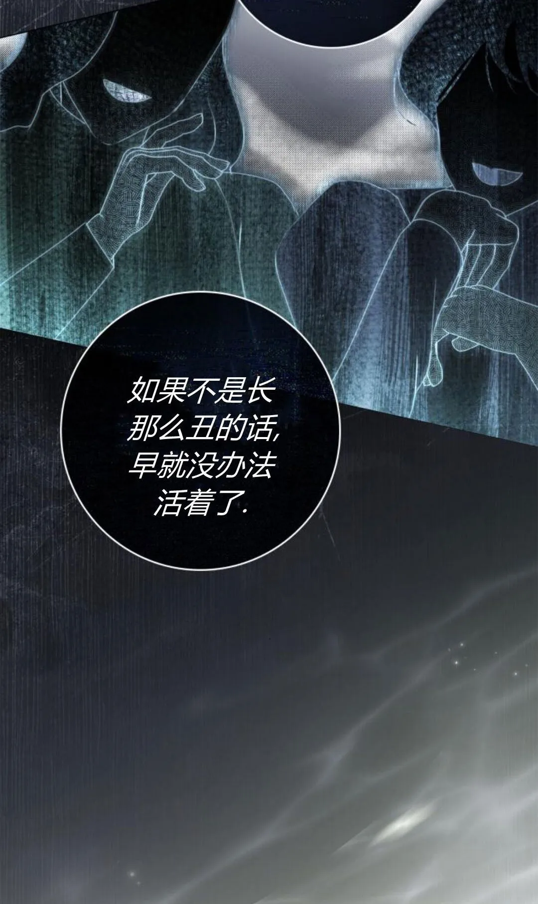第41话93