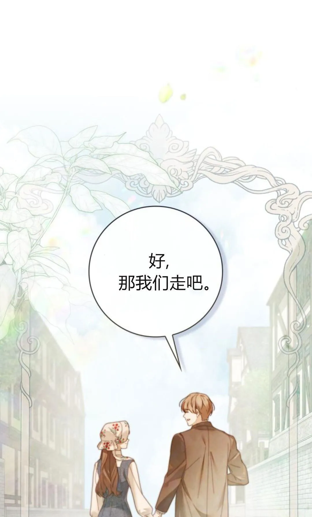 第40话55