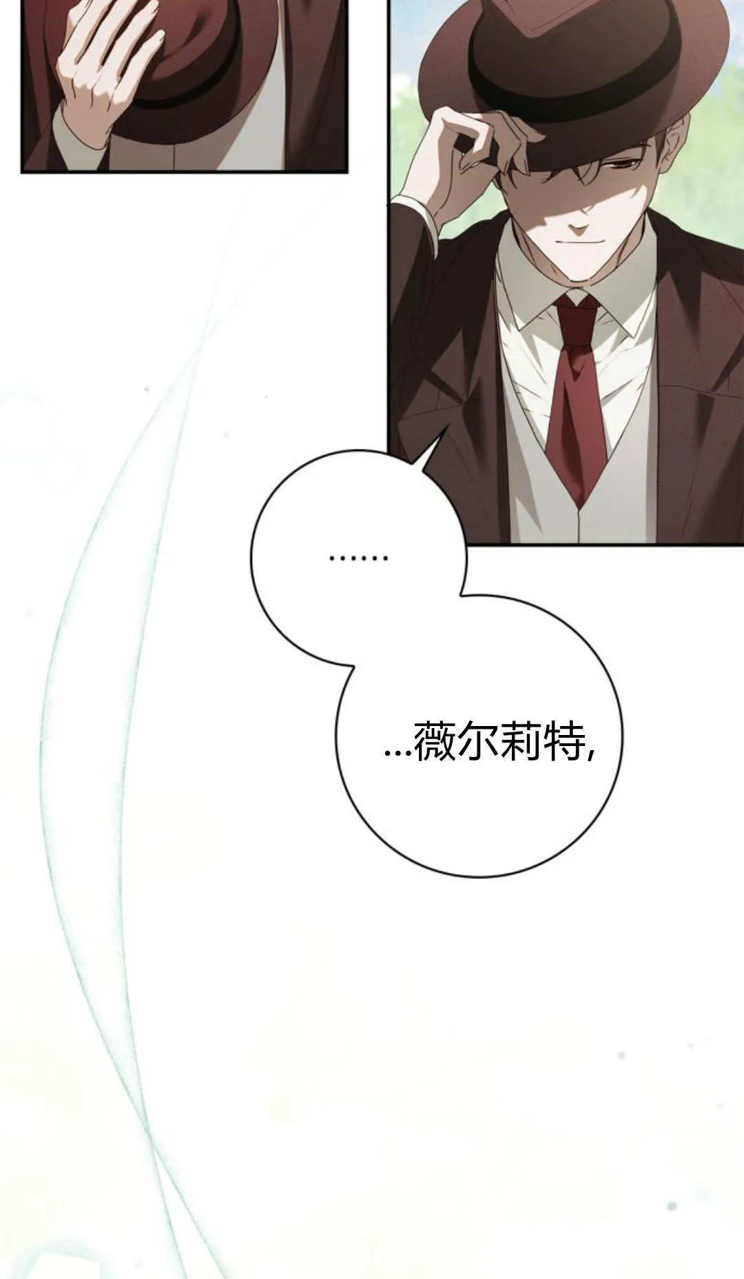 第39话52
