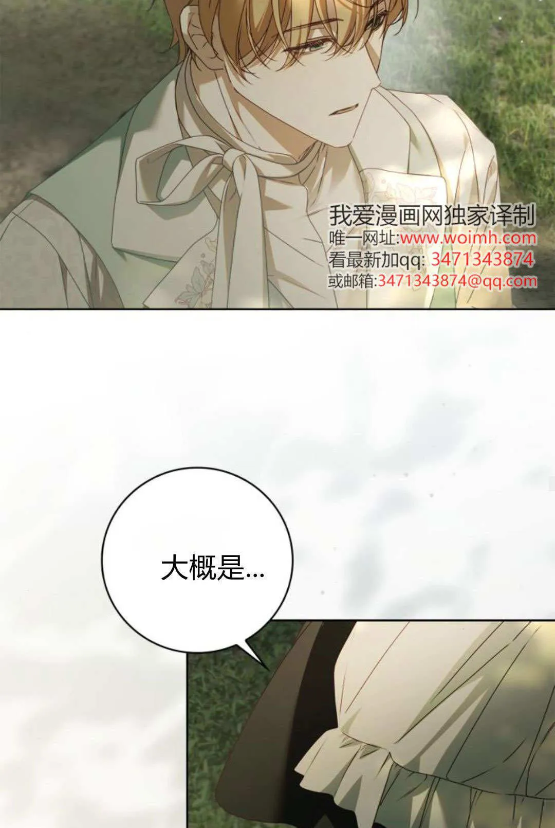 第43话48