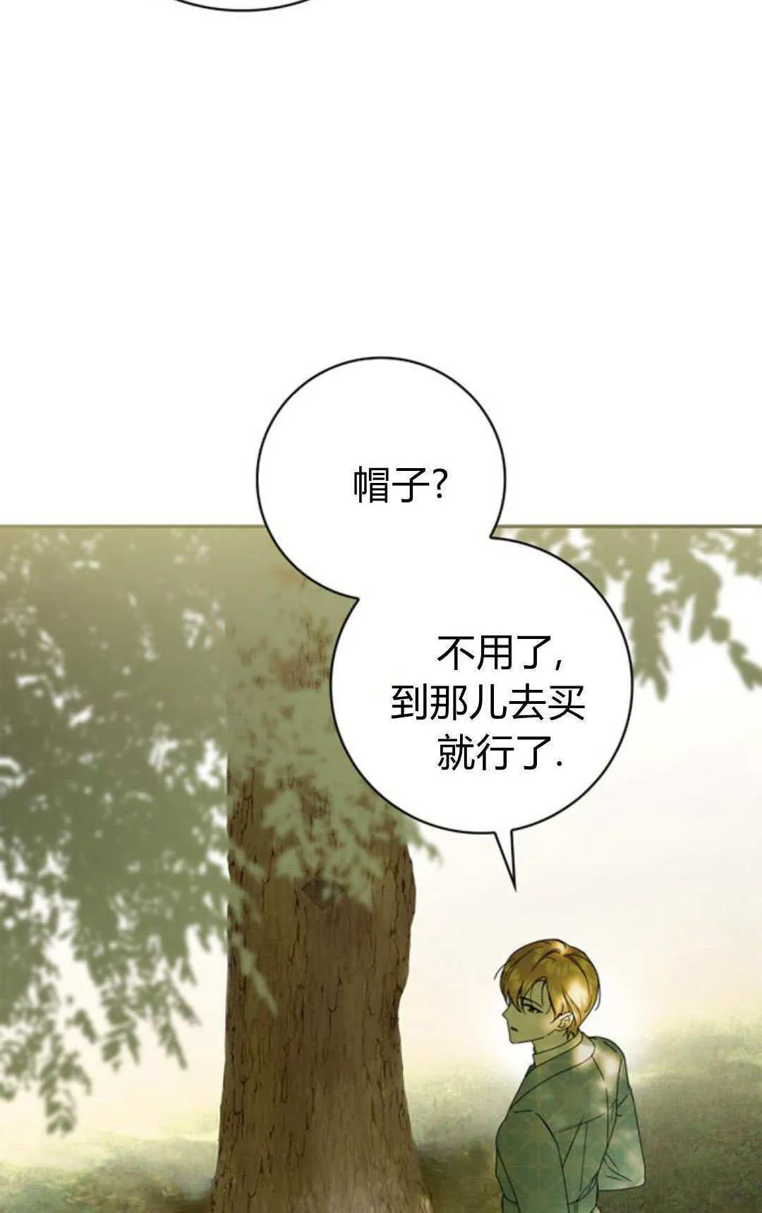 第30话58