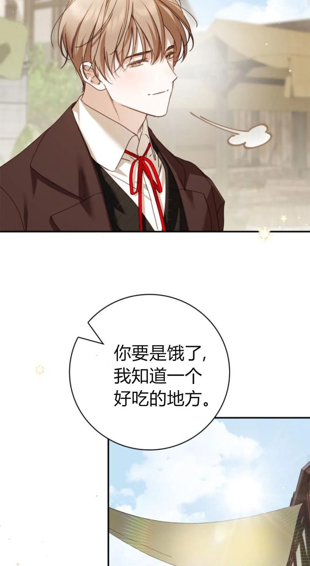第40话35