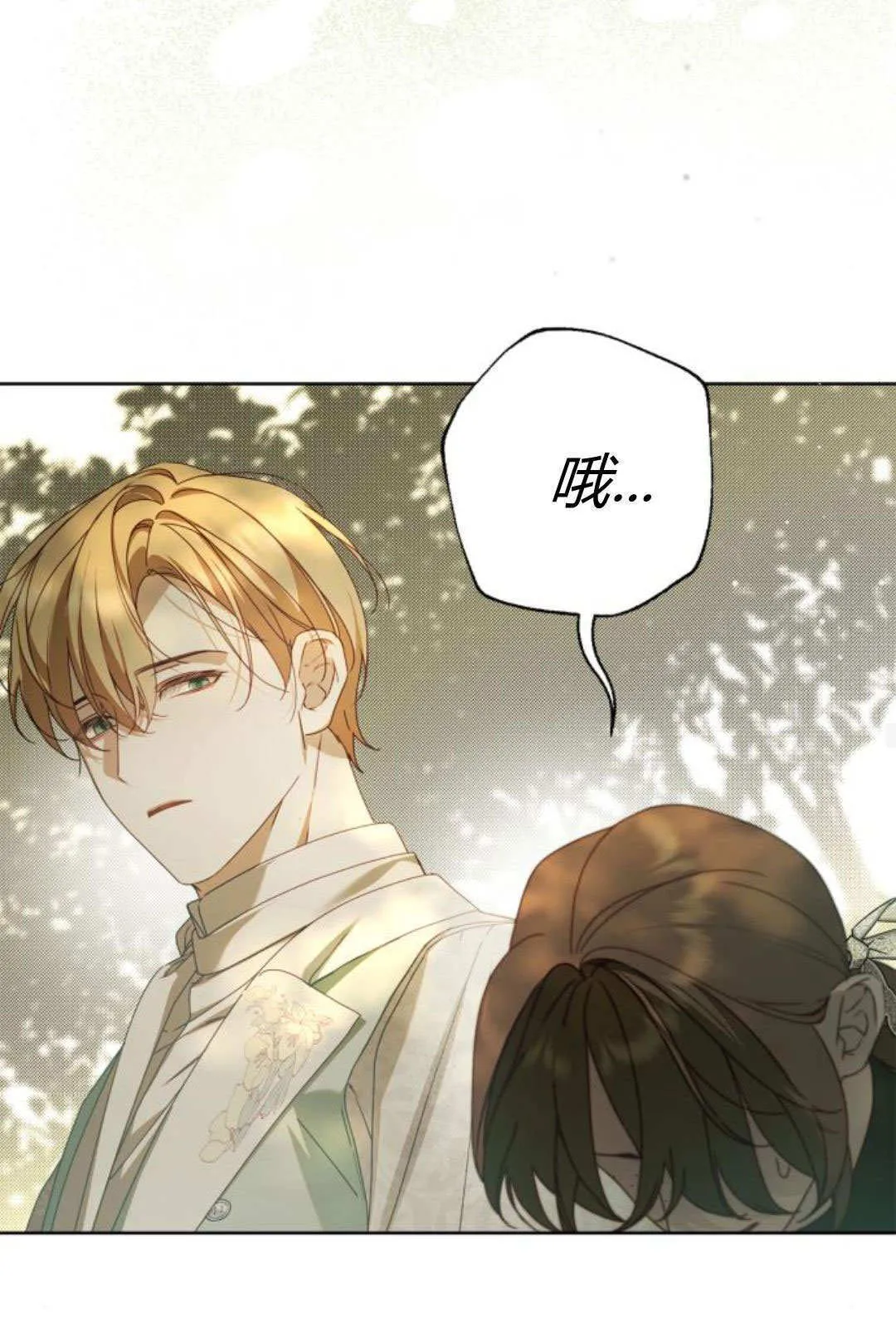 第43话51