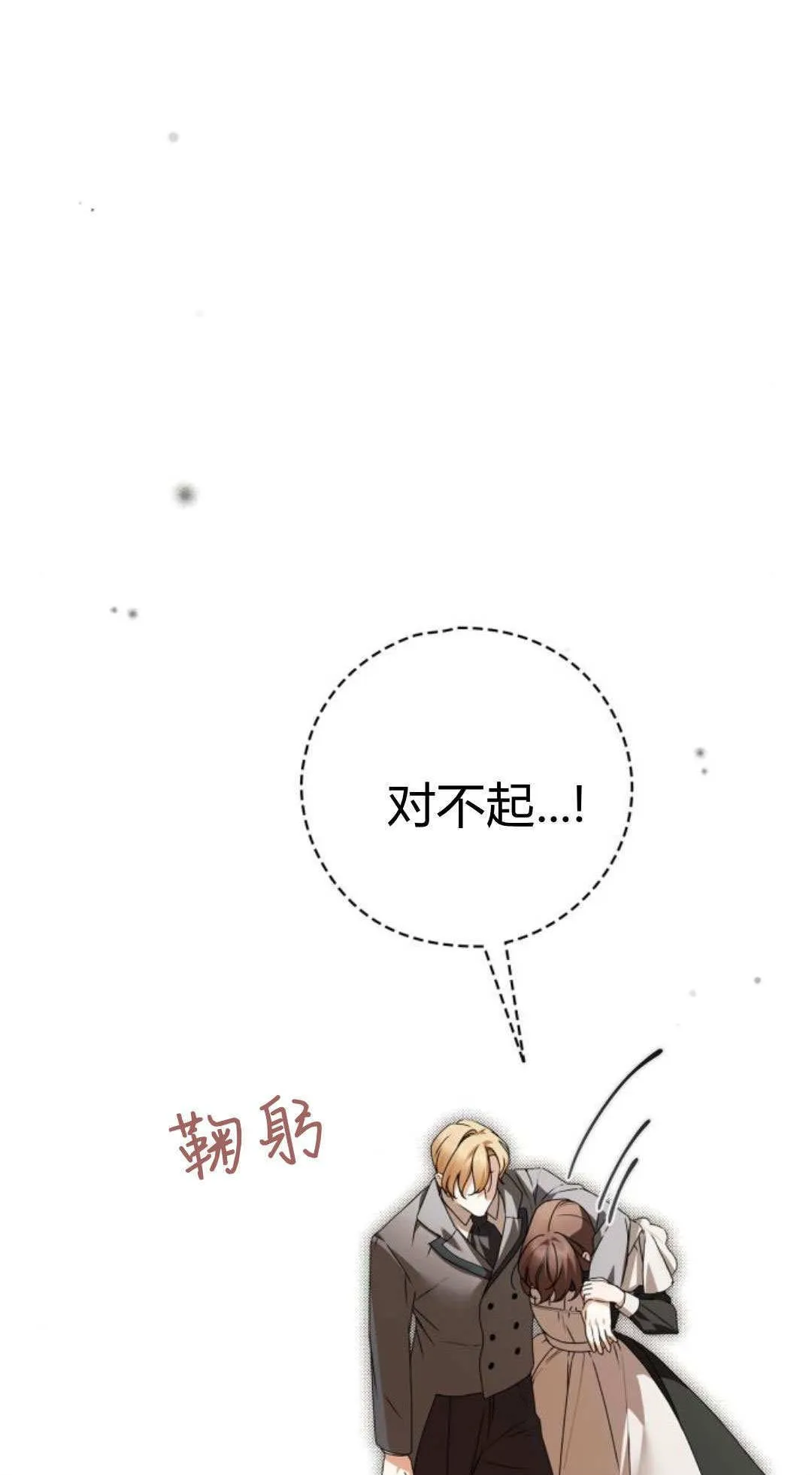 第39话30