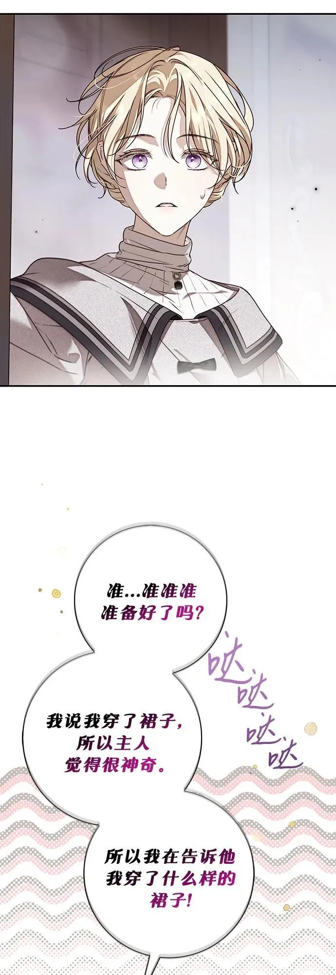 第34话16