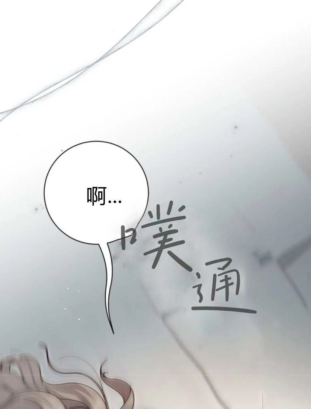 第42话28