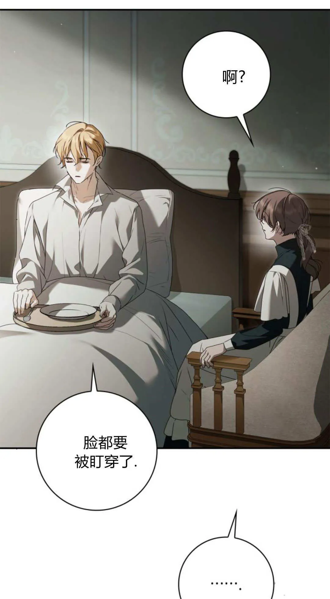 第39话43