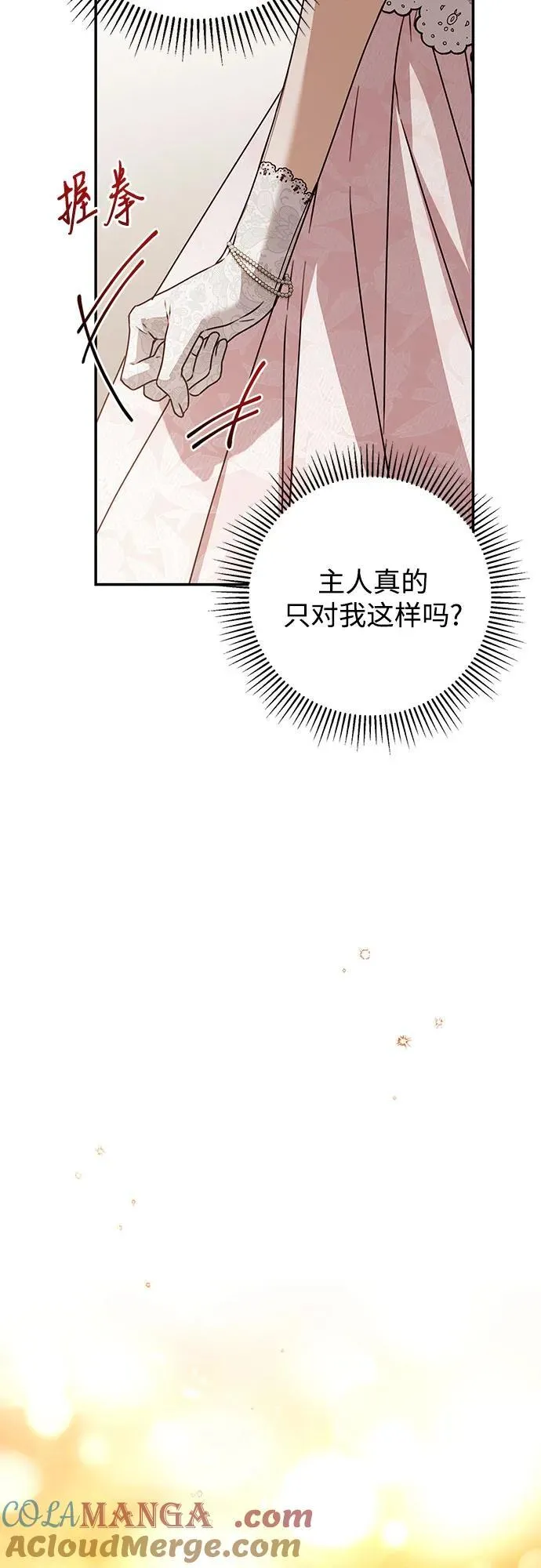 第34话33