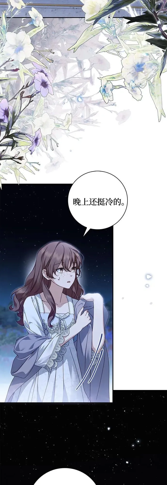 第36话13
