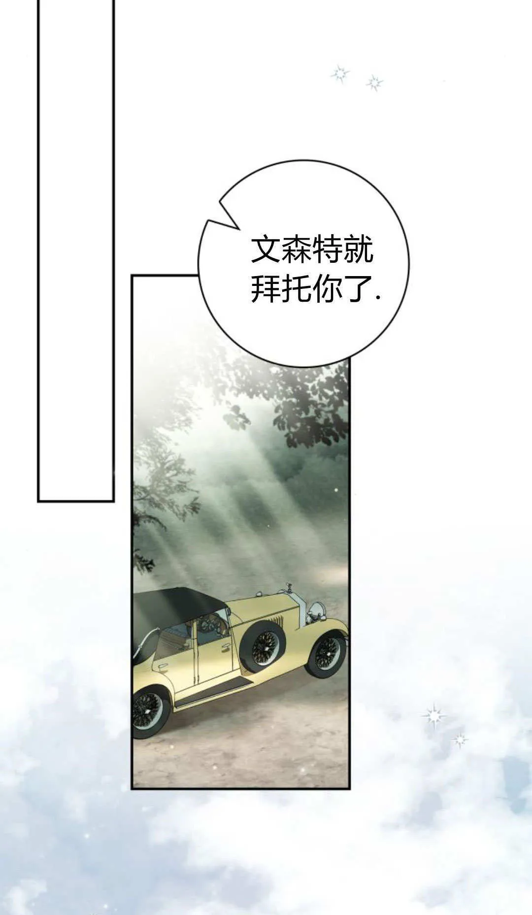 第39话49