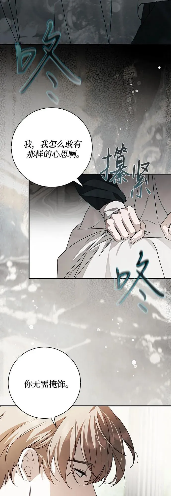 第38话22