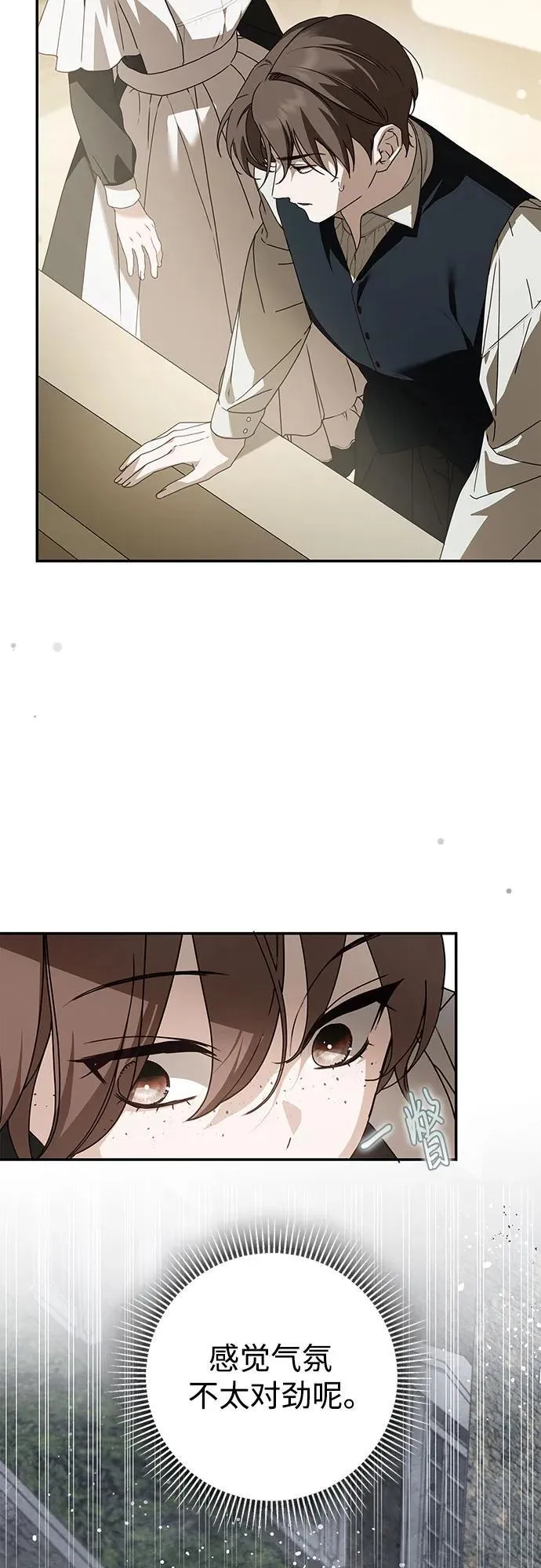第37话53