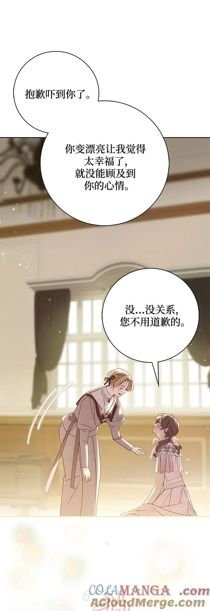 第33话42