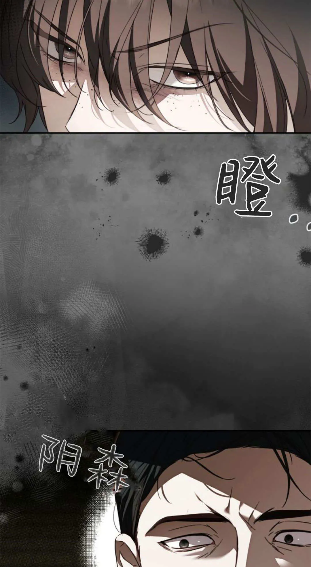 第39话25