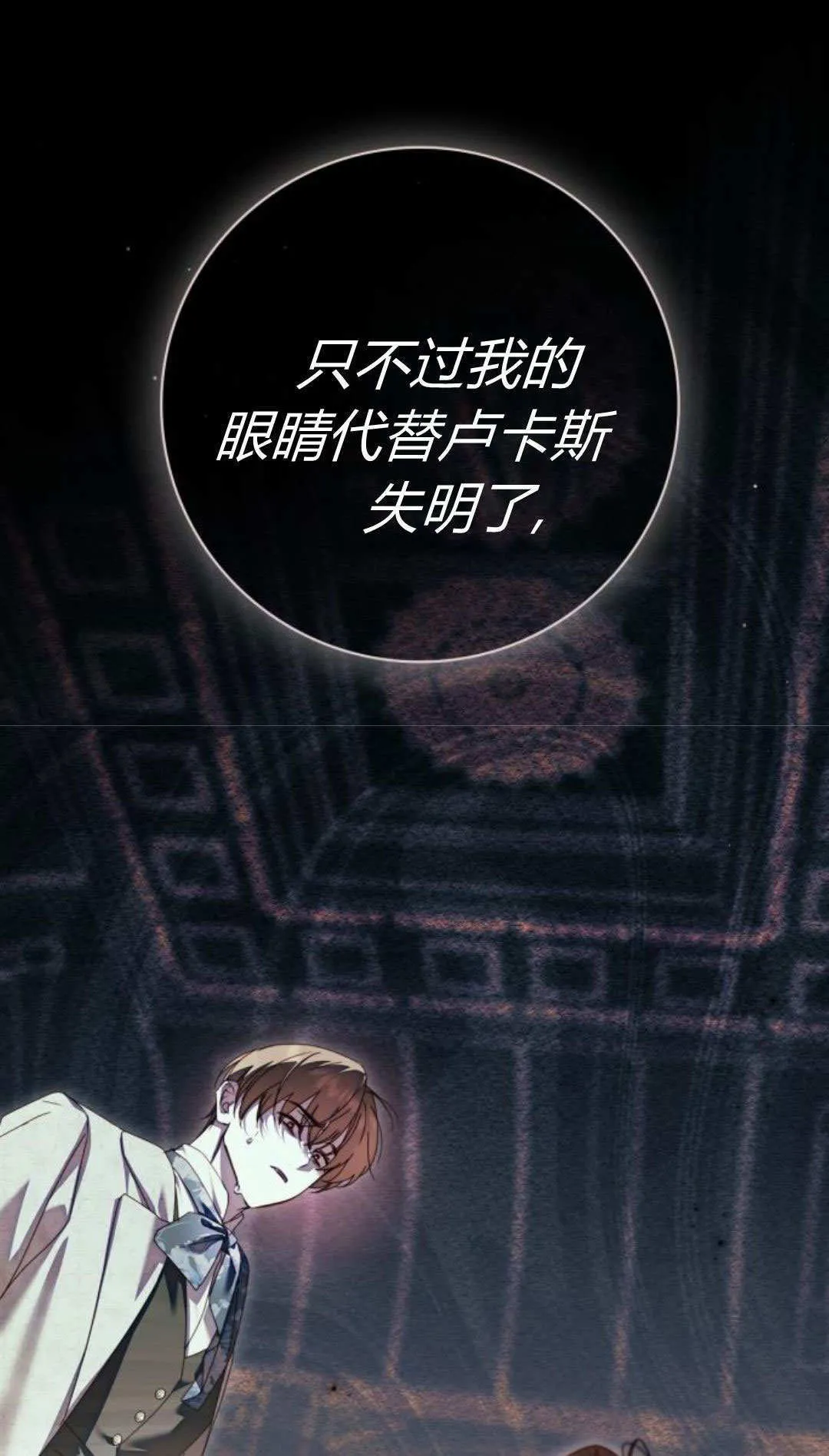 第42话60