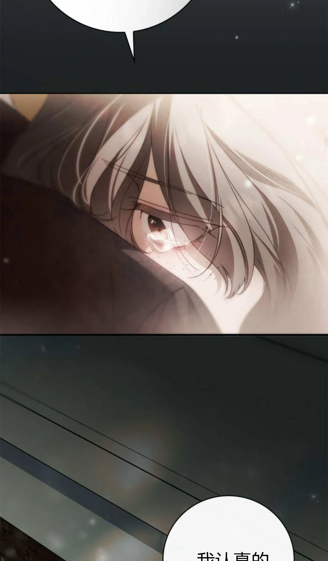 第43话20