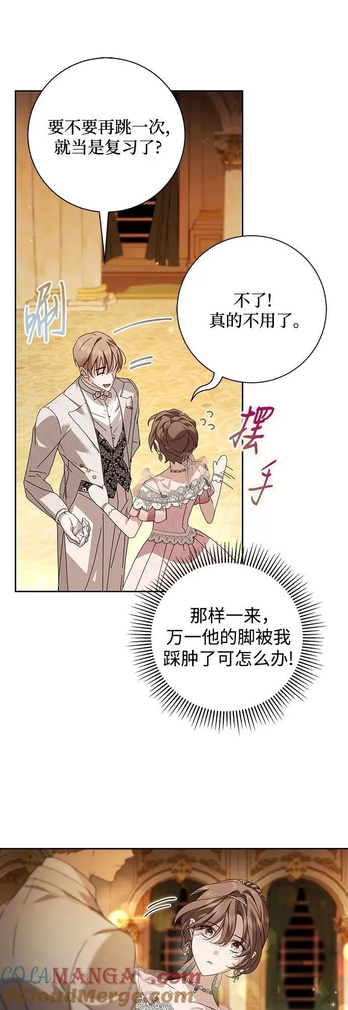 第35话21