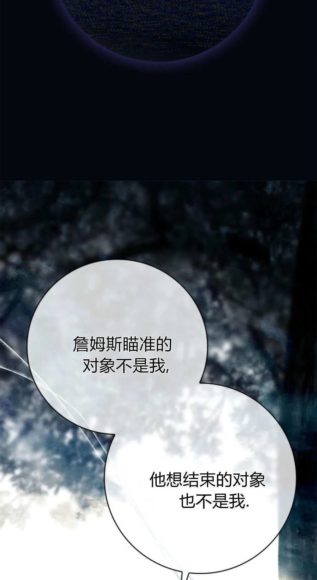 第31话67